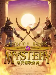 egypts-book-mystery ฝากถอน Wallet ไม่มีขั้นต่ำ